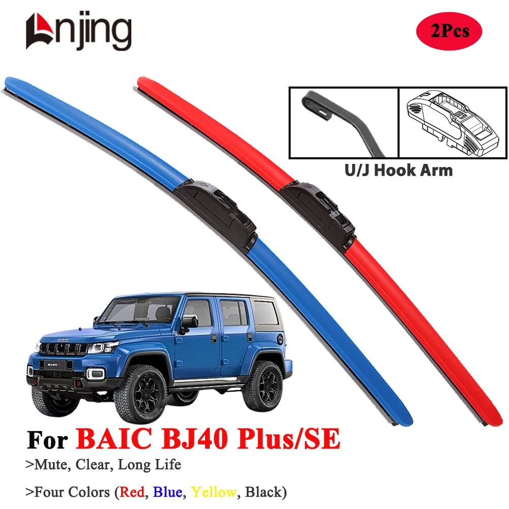 

LNJING Colorful Wiper Blades For Baic Beijing BJ40 Plus SE 2022-Now