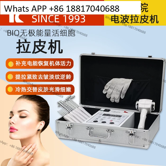 Box-Type Bio Beauty…