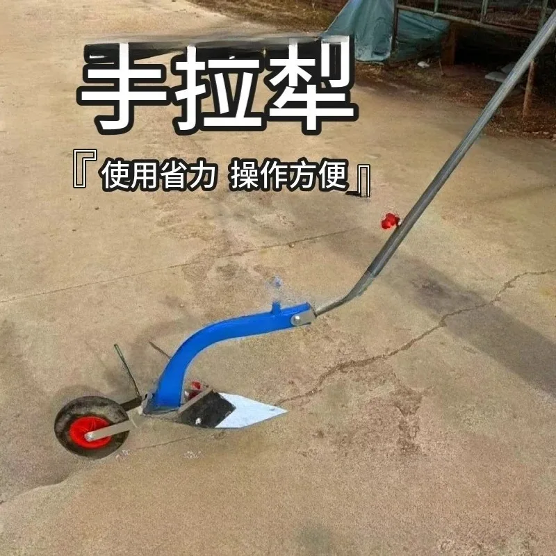 Hand-pulled Plow, Small Ditching Tool, Ridge Making Micro Tiller,agricultural Hoe,soil Cultivating and Loosening Tillage Machine