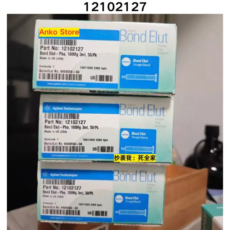 

Совершенно новая колонна экстракции твердого фазы 12102127.