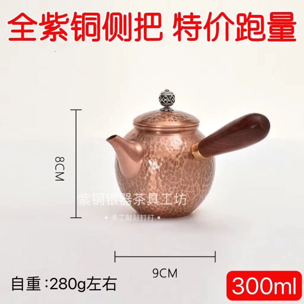 Bouilloire a thé en cuivre vintage - Décoration