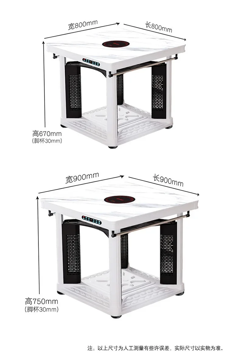 Tavolo riscaldante elettrico Soggiorno domestico Tavolo fuoco multifunzionale Forno elettrico quadrato Stufa riscaldante