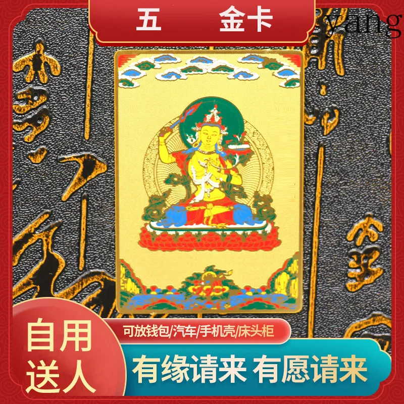 Yjq Buddha Thousand Hands Guanyin Puxian Manjushri Bodhisattva Peace Charm Pendant Birthday Year Charm