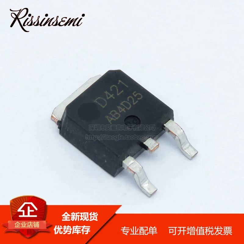 50pcs AOD421 D421 TO-252 -12.5A -20V MOSFET New in Stock