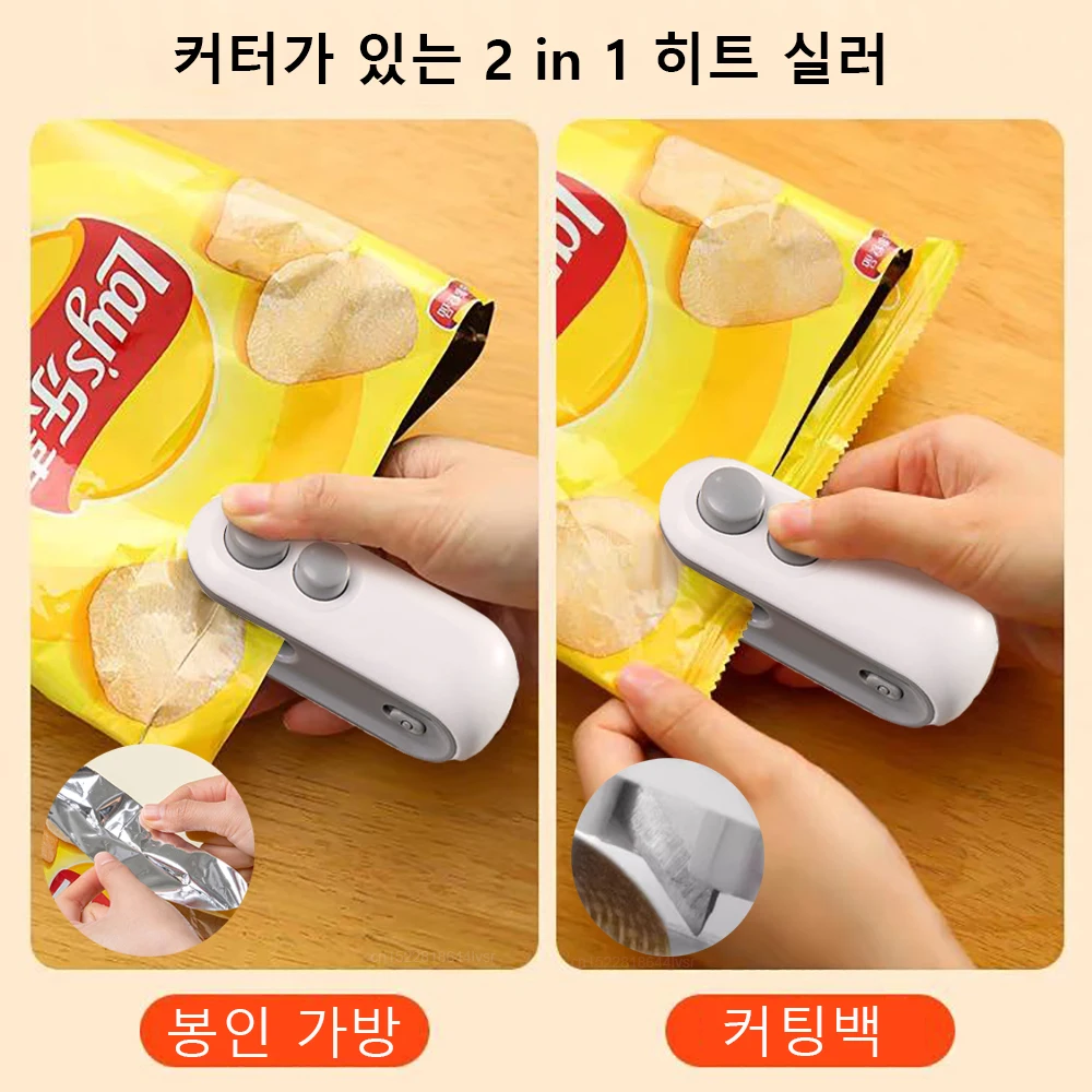 Bag Sealer Mini Plastic Bags Sealer 2in1 Portable Packaging thermal Sealing Machine Rechargeable Food Storage Plastic Bag Sealer