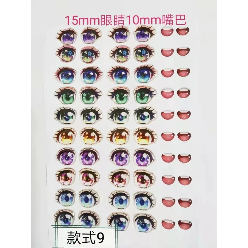 Doll Eye Crystal Eye Sticker Mouth Sticker Combination Drip Glue Eye DIY Weaving Accessories