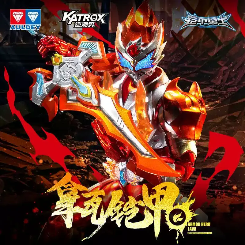 Auldey Armor Hero K… - image