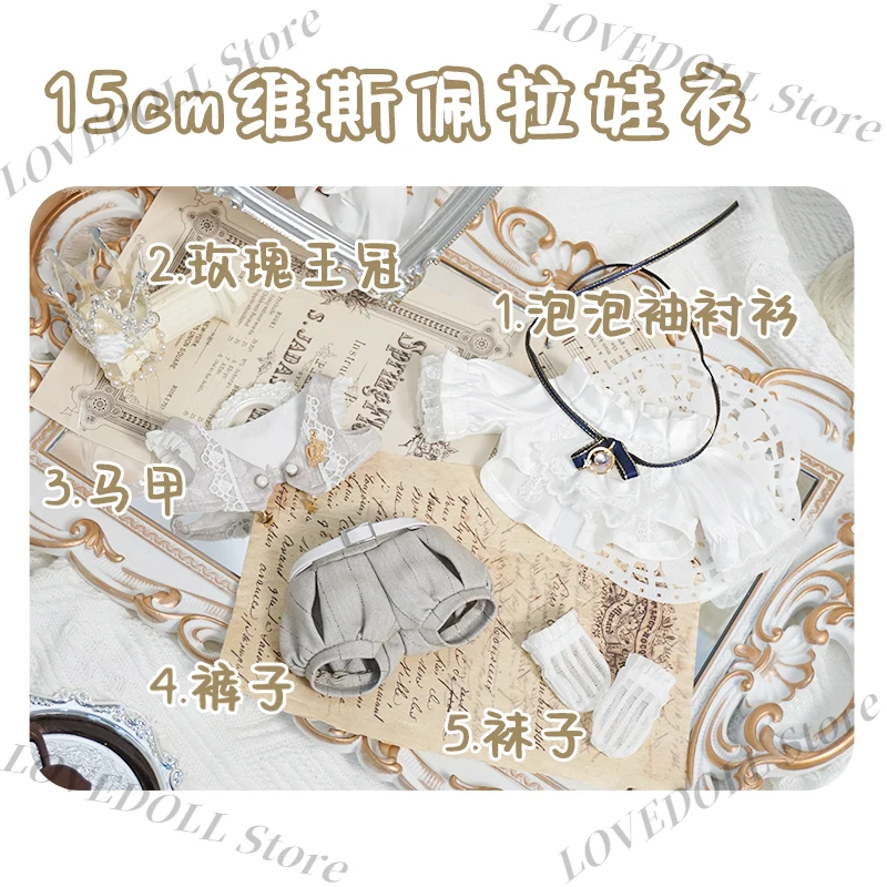 Prince Full Dress Dolls Clothes Outfit Crown Shirt Vest Short Socks For 15cm Doll Body Clothing No Attribute Costume Original