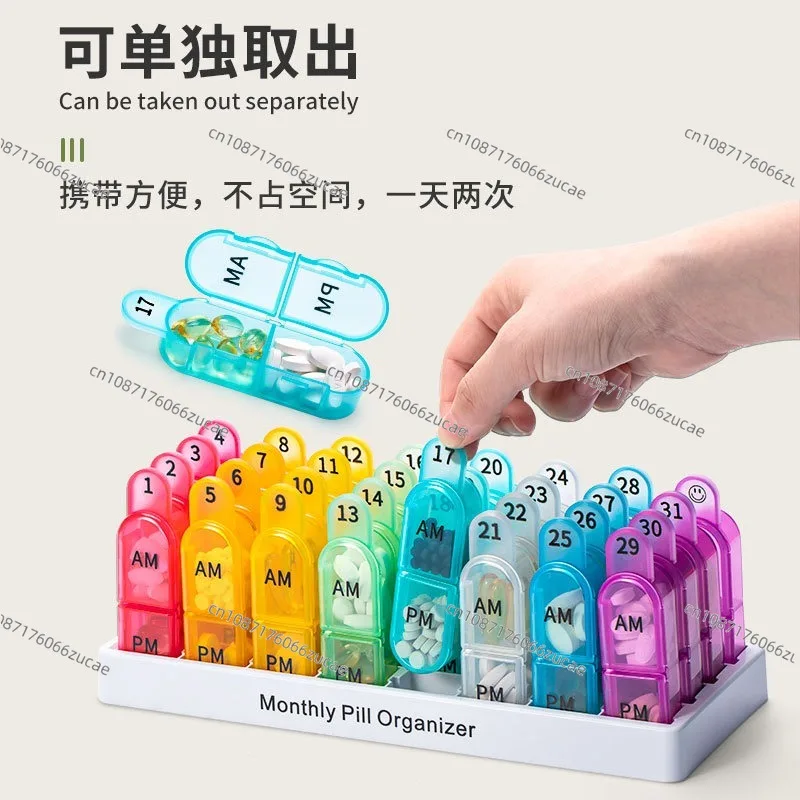 Independent Removable Medicine Box 32 Medicine Boxes for 31 Days A Month Large-capacity Storage Medicine Box
