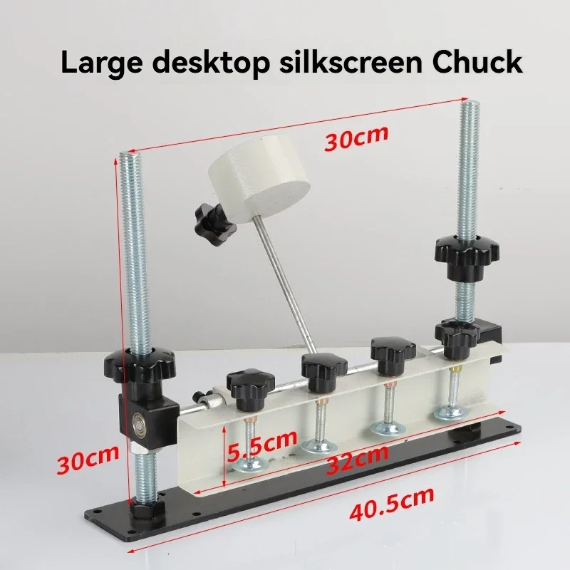 Screen printing fixing device, desktop universal positioning clamp, 32cm no-drill screen printing clamp