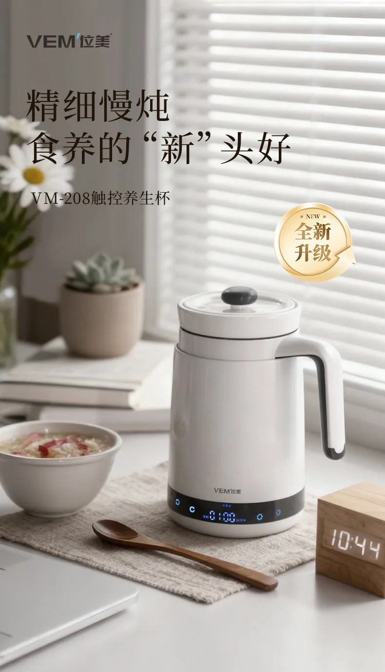 Health Cup Electric Stew Cup Multifunctional Portable Health Pot Ceramic Kettle  kettle electric
