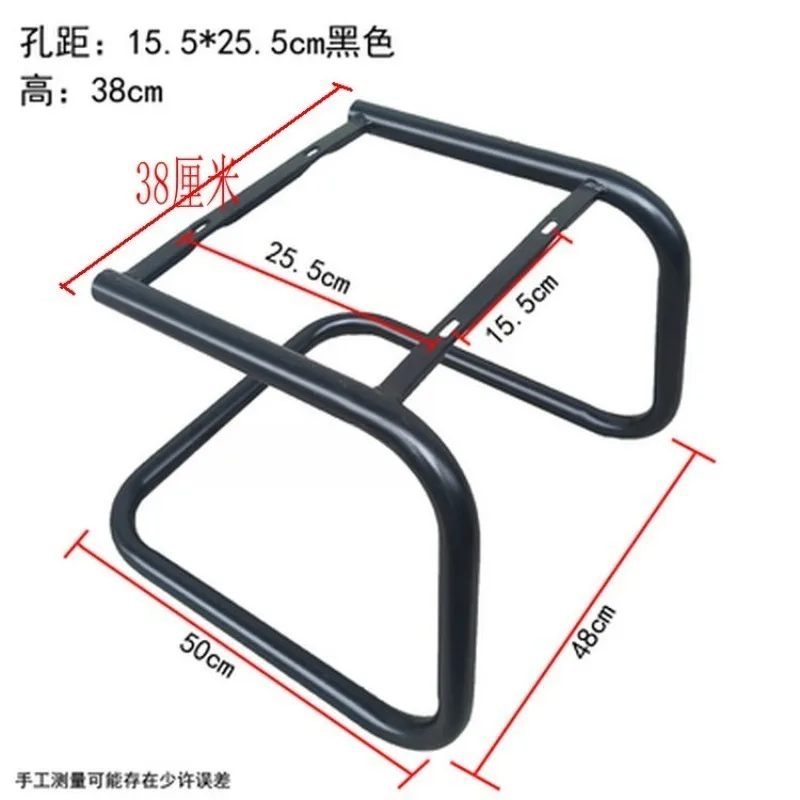 Office chair bow iron frame computer chair accessories bow foot sole foot conference chair frame accessories