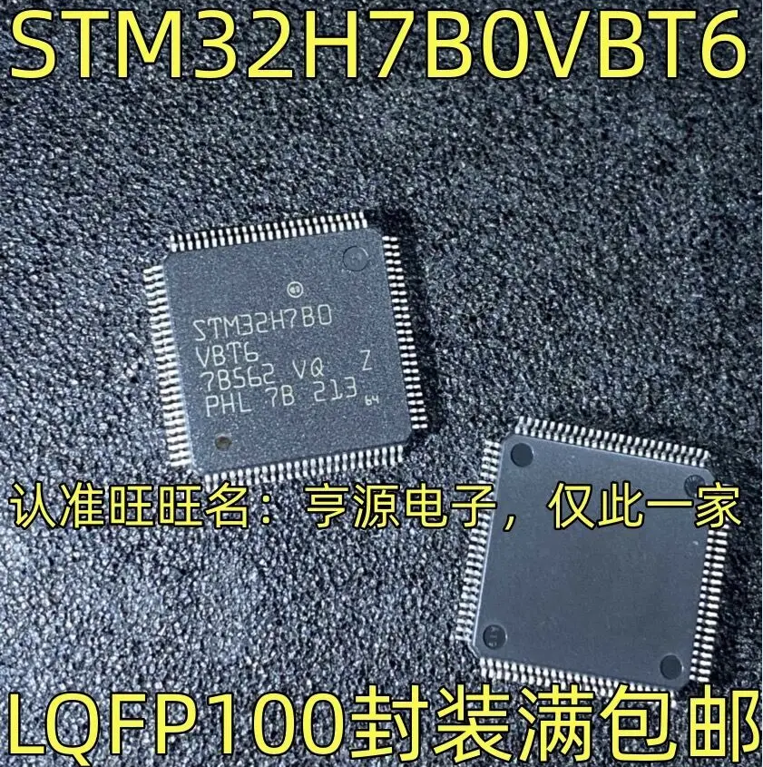 

5-10 шт./STM32H7B0VBT6 QFP STM32H7BOVBT6