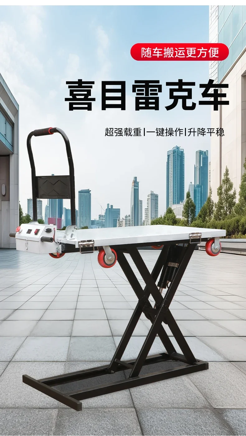 

Reke Hydraulic Scissor Type Mobile Electric Lift Flatbed Truck