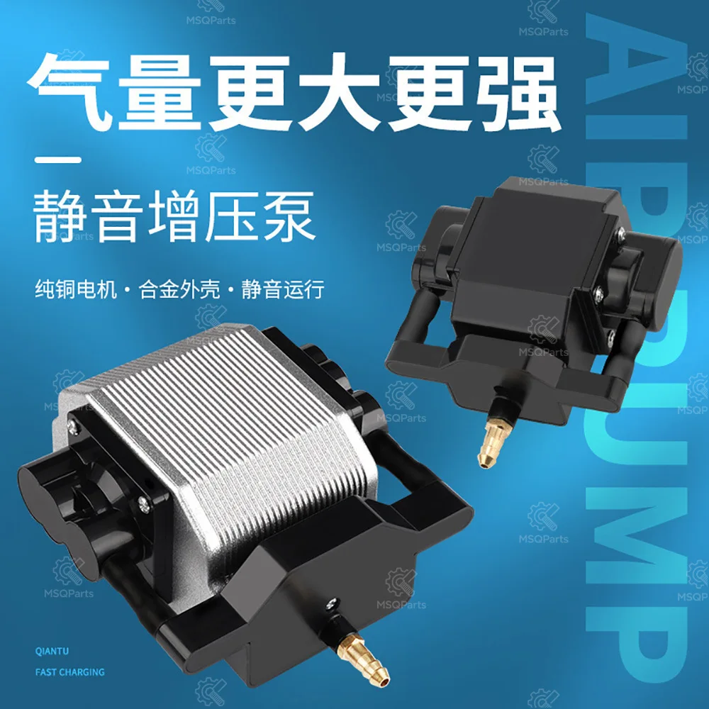 220V 40W 80L Laser Air Assisted Pump, Air Compressor Suitable for DIY Laser Engraving Machine Accessories view 3