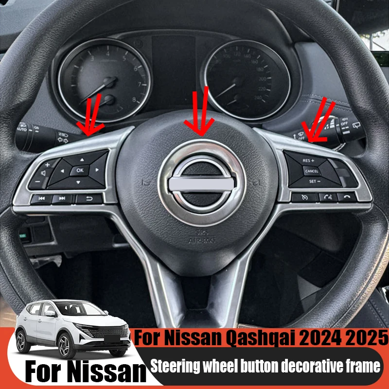 

Декоративная рамка на руле, кнопка, украшение, модификация, украшение интерьера автомобиля, принадлежности для Nissan Qashqai 2024 2025