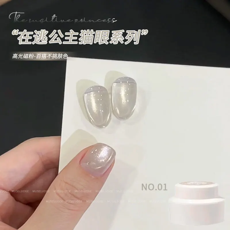 MUSELUOGE Prinses Cat Eye Gel Nagellak 10 kleur/set Semi Permanente Losweken UV LED 5 ml Nagelgel Magnetische Gel Voor Nail Salon