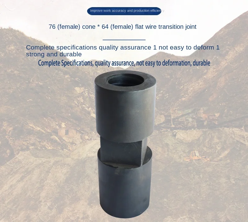 

Drill pipe impactor over connecting 76 (female) cone thread * 64 (female) flat thread transition joint