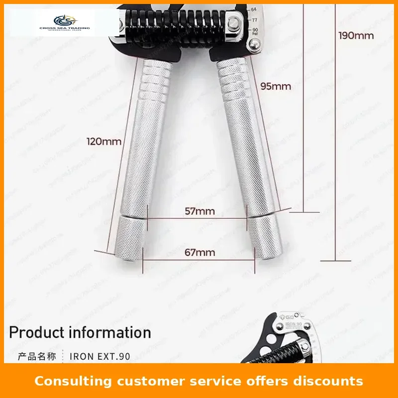 Professional adjustable grip strength trainer for men and women (25~90kg), used for arm muscle and hand strength training
