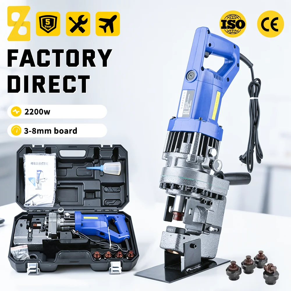 1400W Portable Electric Hydraulic Punching Machine 13T High Power Punching Machine for Angle Steel Copper Iron Aluminium Plate