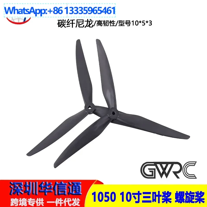 

10Pair 10-inch rack, crossing machine propeller 1050 front and back propeller 10 * 5 * 3 carbon fiber nylon FPV accessories GWV