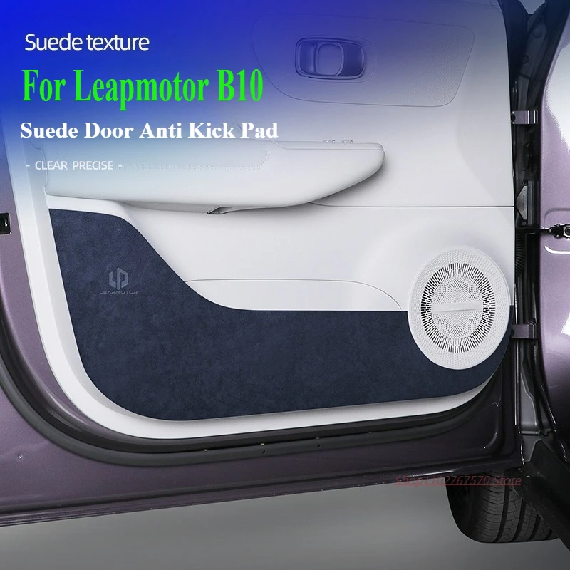 

For Leapmotor B10 Suede Door Anti Kick Pad Wear Resistant Dirt Resistant Protective Mat Car Interior Modified Accessories