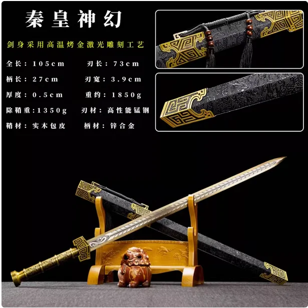 Authentic Longquan Battle Ready Combat Sword, Real Multi Refined High Mn Steel Baked Blade, Integrated Metal Handle, Unsharp