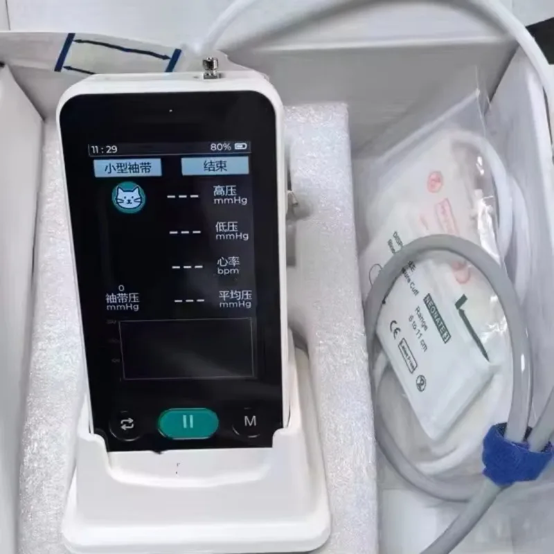 Veterinary hospital use pet blood pressure monitor with animal cuff