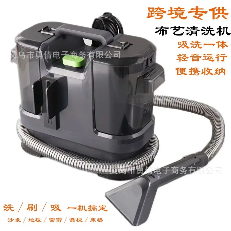 Fabric Sofa Cleaner Machine Corded Small Home Use Carpet Spray Suction Integrated Curtain Mattress Cleaning Vacuum Cleaner