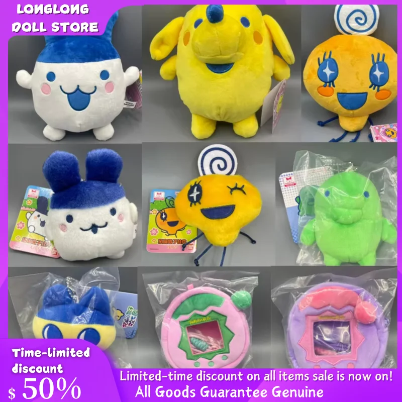 Bandai Co-Band Tamagotchi Happy Park Paradise Mini Bag Pet Pendant Cute Plush Toy for GirlsAccessories Stuffed Collectible Gifts