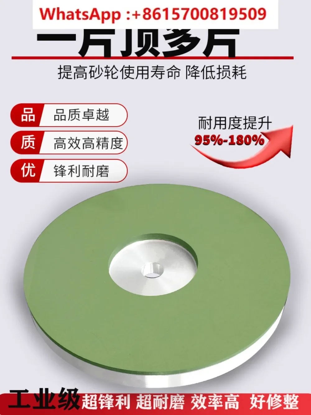 

Grinding wheel grinding disc 150 * 50 grinding electric push hair scissors emery gem polishing disc