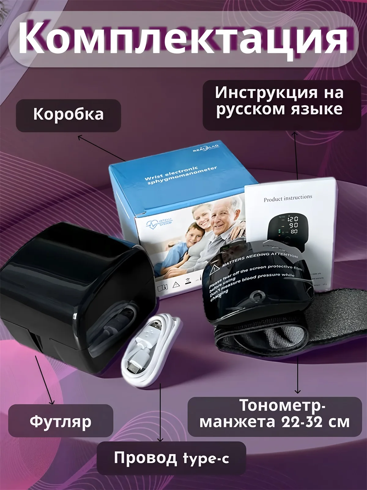 nova-tela-de-toque-led-recarregavel-monitor-pressao-arterial-pulso-russo-engilsh-transmissao-voz-tonometro-monitor-bp