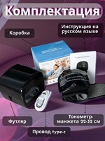 New Touch Screen LED Rechargeable Wrist Blood Pressure Monitor Russian Engilsh Voice Broadcast Tonometer BP Monitor