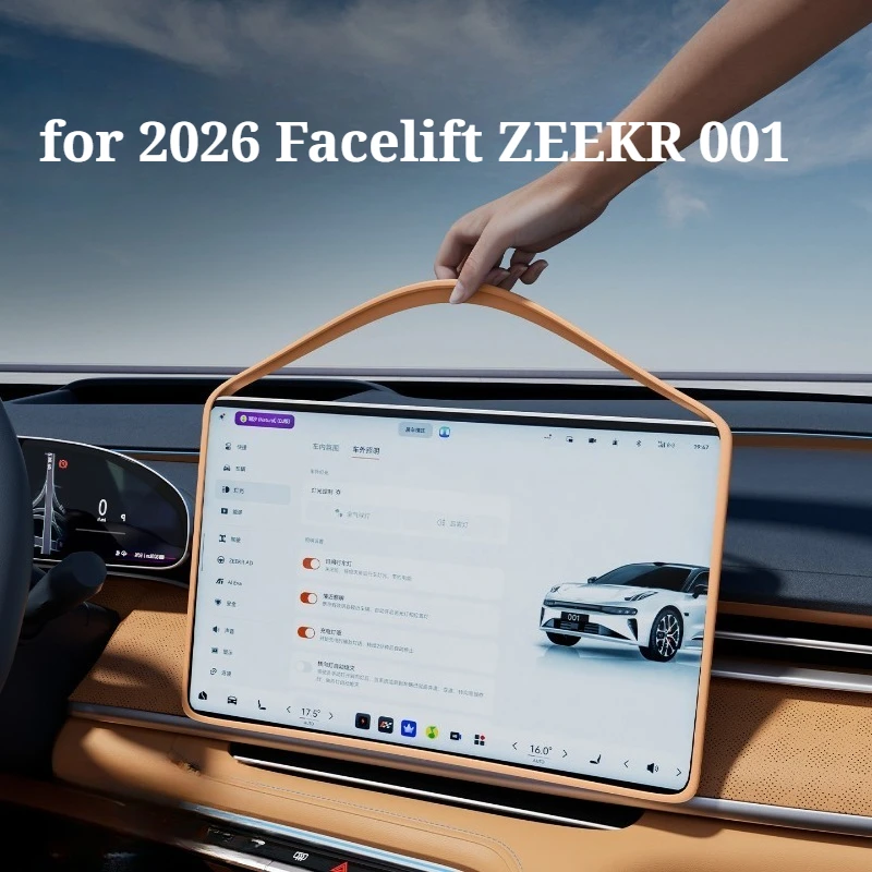 Silicone Screen Protector Frame + Navigation Tempered Glass Film for 2026 Facelift ZEEKR 001 Center Console Screen