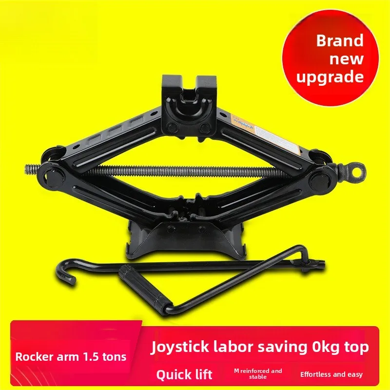 

Jacking Car Car Laboratory-saving Car Hand Rocker Electric Jack Bracket Scissor Jack Solid Steel Shaft