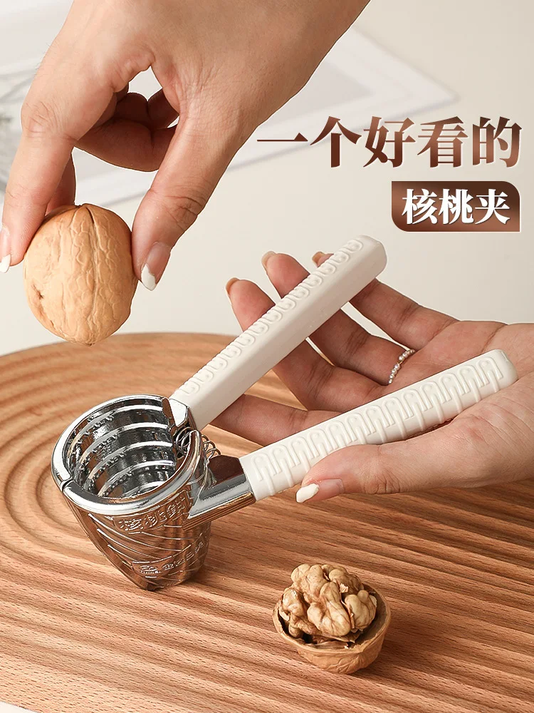 

Suitable for Walnut clip Household peeling hazelnut clip walnut pliers Multifunctional nut shell opener Peeling shell clip walnu