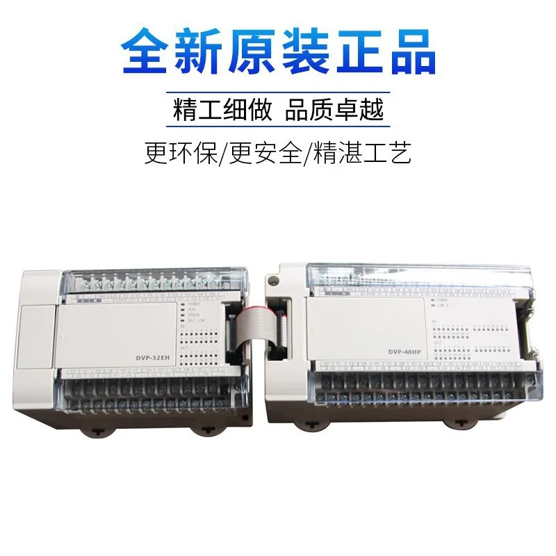 Original module DVP08/16/32/48/HM/HN/11N/11R/11T/DVP32/00R/00T