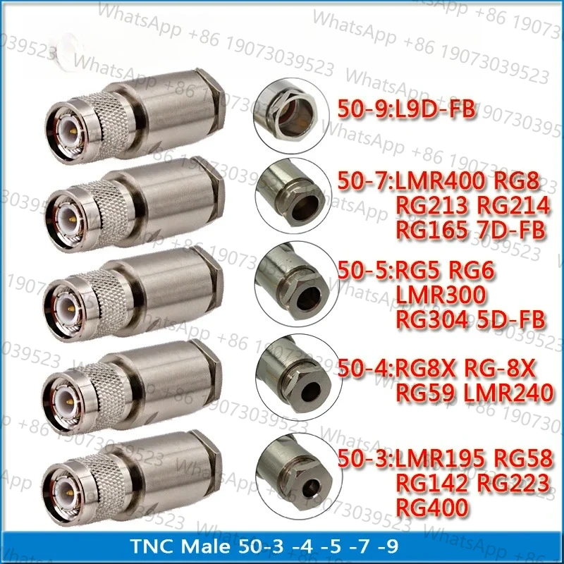 Rg8 rg165 rg213 (tnc, 50-5, 50-3, 50-9) купить от 237,00 руб. Электрооборудование и расходные материалы на 1rub.ru