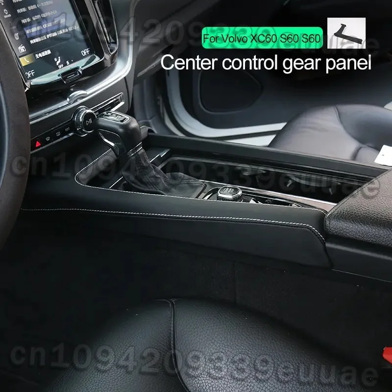 

Suitable for Volvo XC60 2018-2025/S60 V60 2020-2025 Modified Central Control Shift Panel Leather Decorative Frame Auto Parts