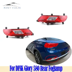 For DFSK Glory FENGON 580 500 E3 Rear Bumper Fog Light Reflector Stop Light Rear Fog Light Foglamp Brake Lamp Warning Lamp