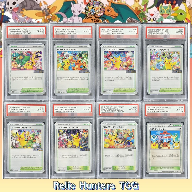 PKM Card Game Set Celebration Festival Championship Promo Card 10Scored Grade Rating Replica Proxy Hobby Collection Cards