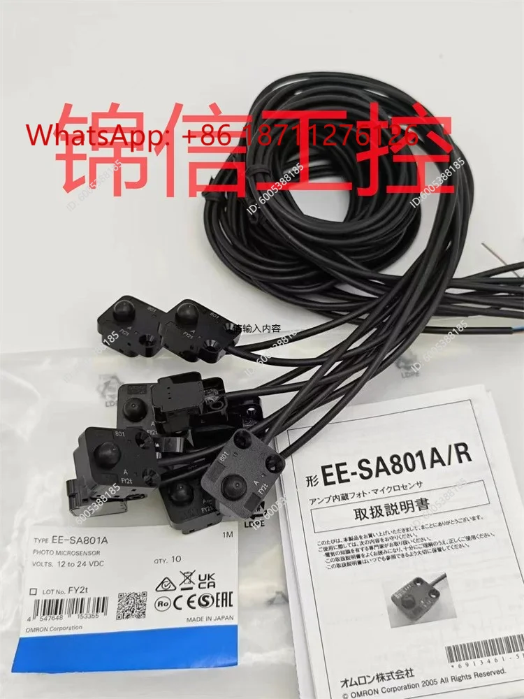 1PCS  New original genuine EE-SA801A miniature photoelectric switch sensor