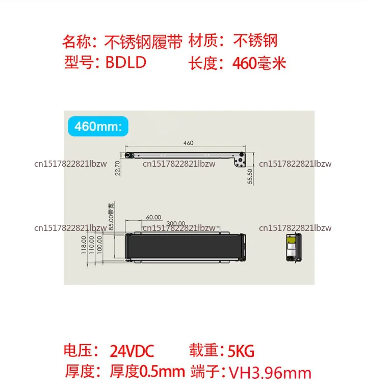 24V DC Mini Conveyor Belt Machine 460MM-552MM Stainless Steel Vending Machine Table Top Belt Conveyor Track Cargo Lane