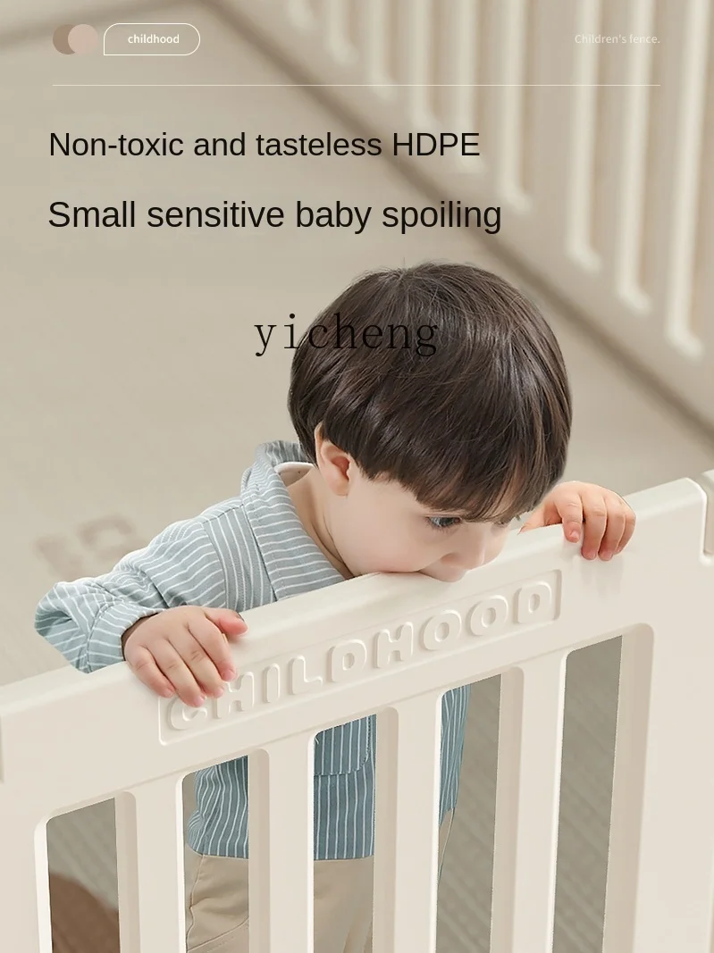 YY Game Fence Baby Children Protective Grating Floor Crawling Mat Small Apartment Living Room