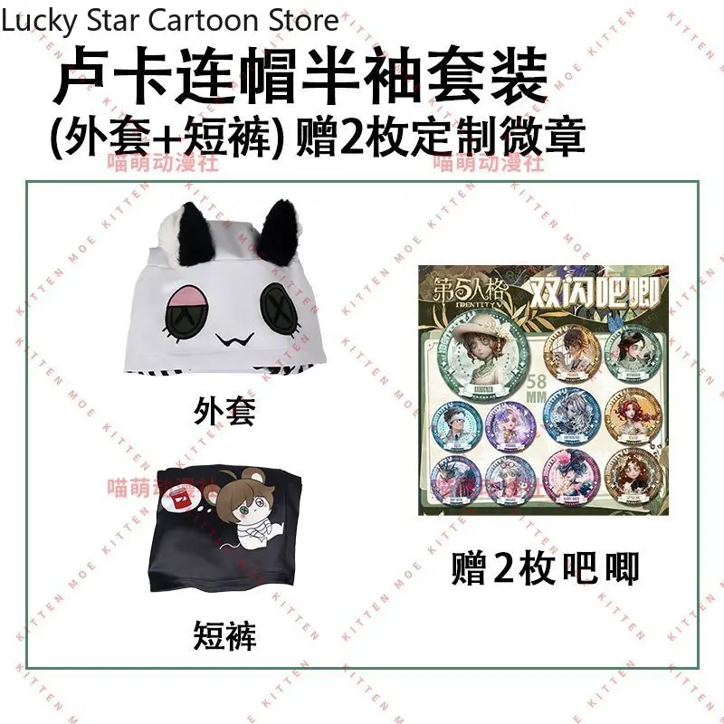 جديد الهوية الخامس لوكا البلسا سجين لعبة أنيمي تأثيري الصيف قصيرة الأكمام منامة السراويل المنزل دعوى مجموعة غير رسمية الملابس المنزلية