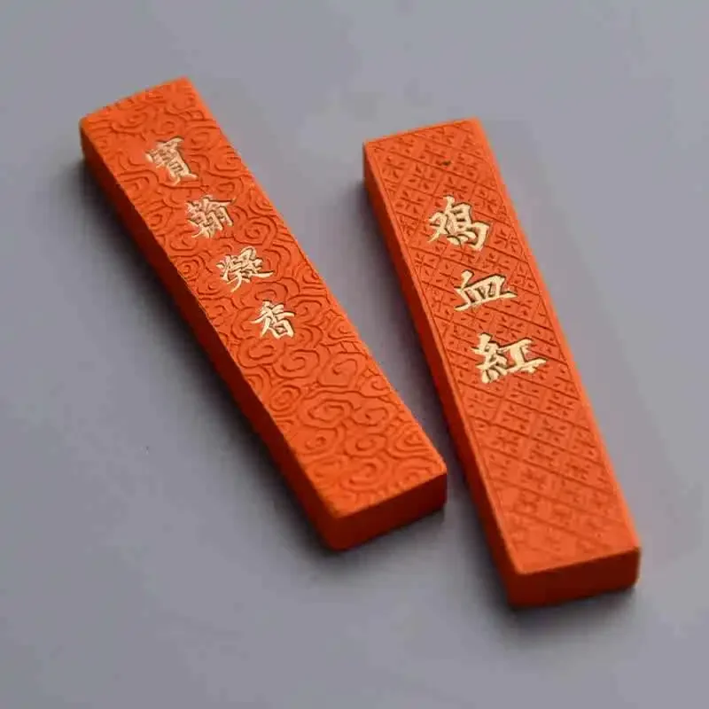 1pcs Cinnabar Ink Stick Traditional Chinese Ink Block Solid Pigment Huizhou Ink Stick Calligraphy Painting Ink Blocks Art Tools