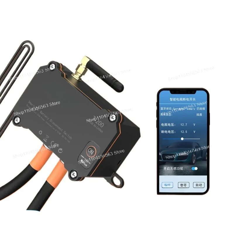 

car battery remote power off switch