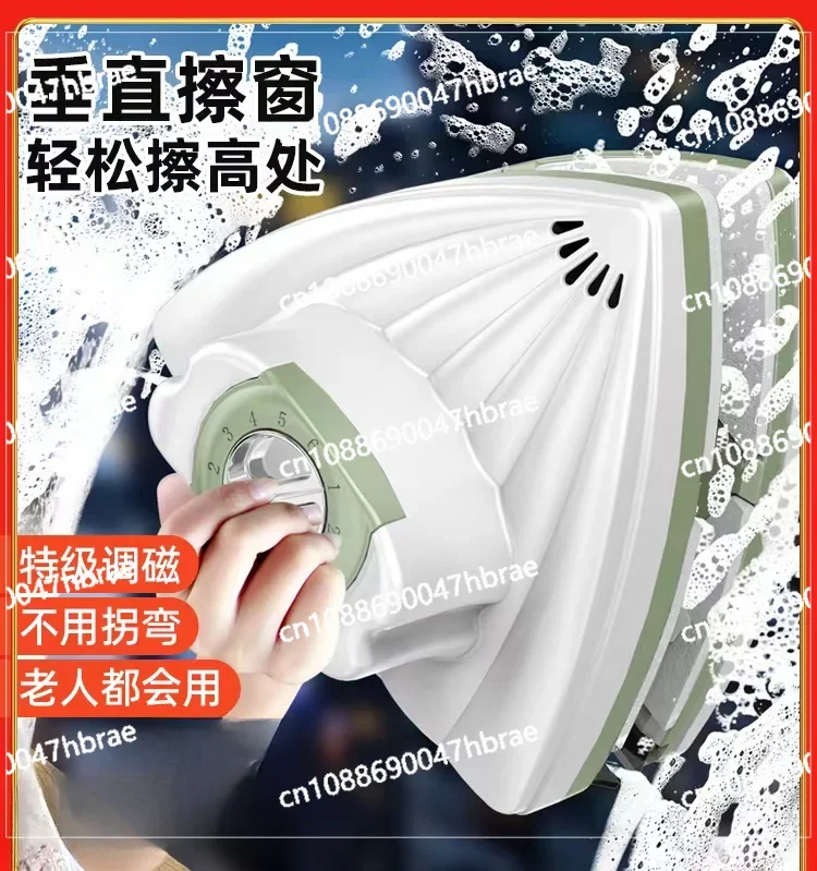 

Excellent Practical High-rise Window Double-sided Cleaning Household Double-sided Window Cleaning Tool