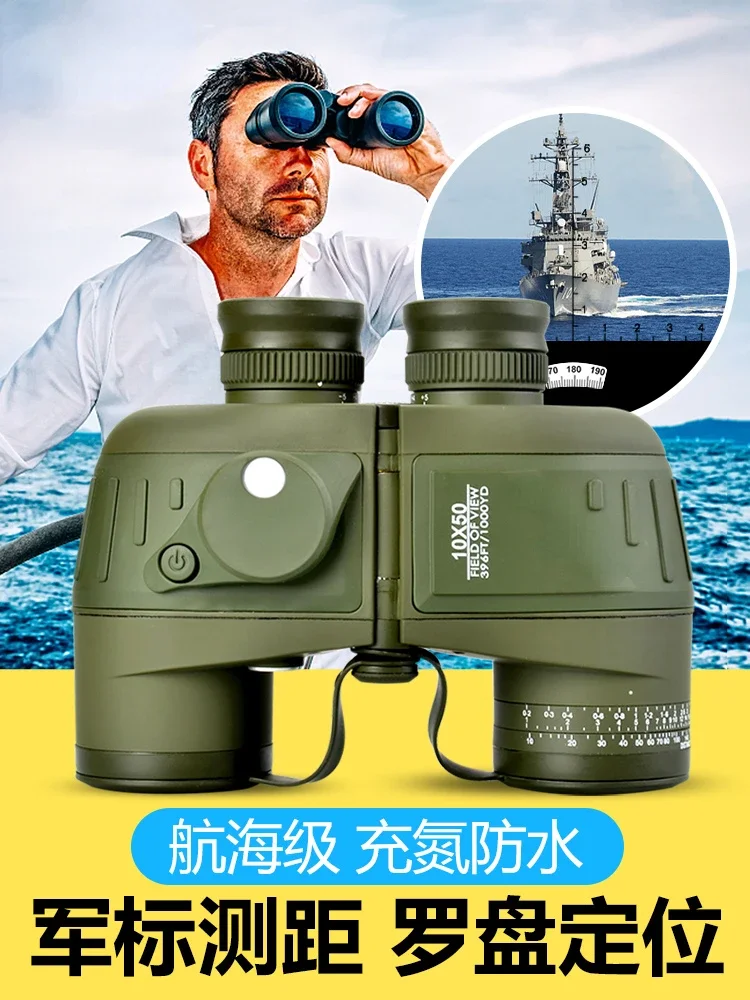 

Telescope Binocular Compass Coordinate Ranging Hd High Power Night Vision Professional Navigation 50 Telescope