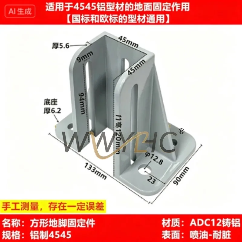 4040 4080 Aluminum Profile Fixed Foot Base, Conveyor Guardrail Fence Ground Mount Support